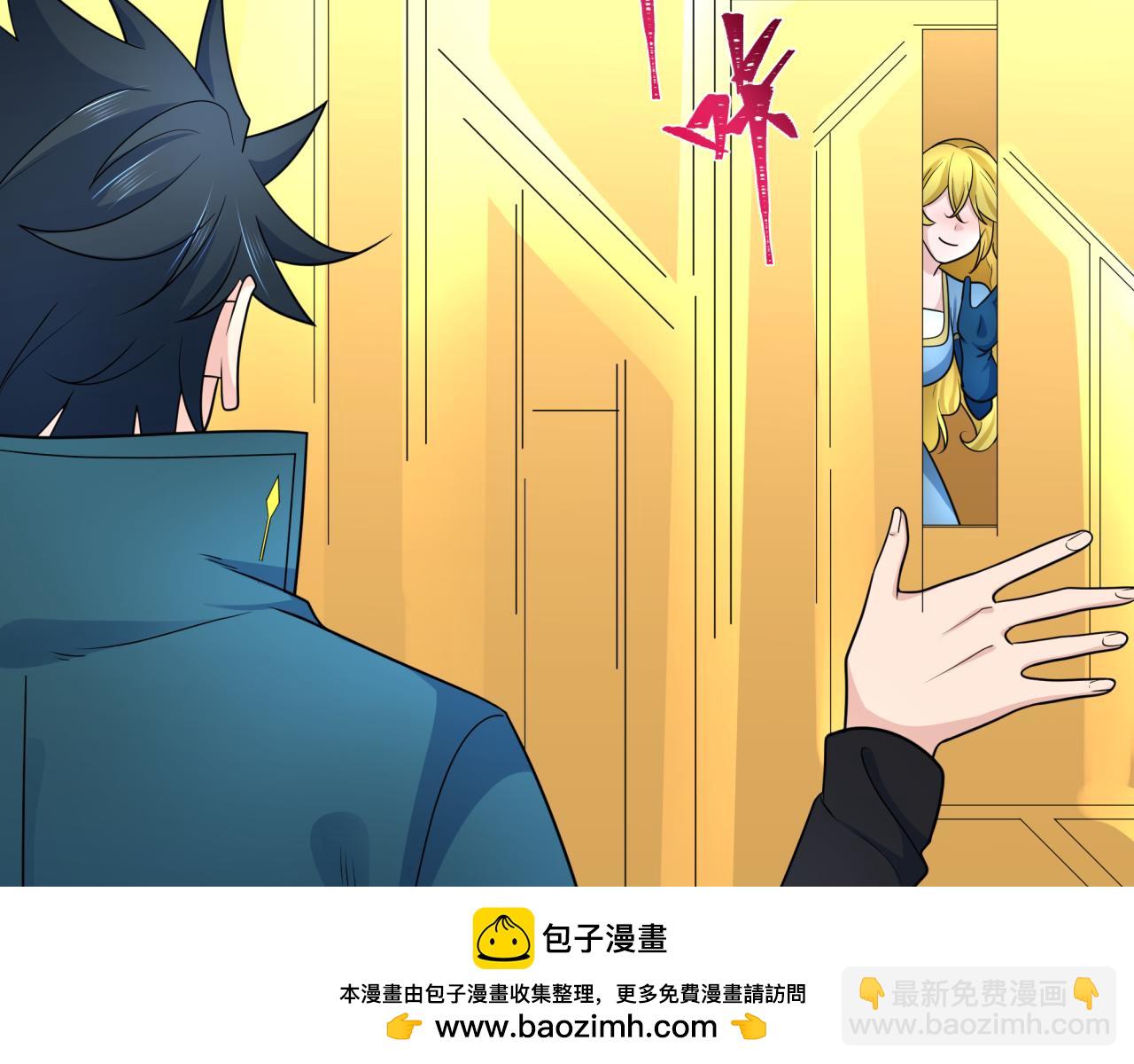 第246话 天使的算计！107