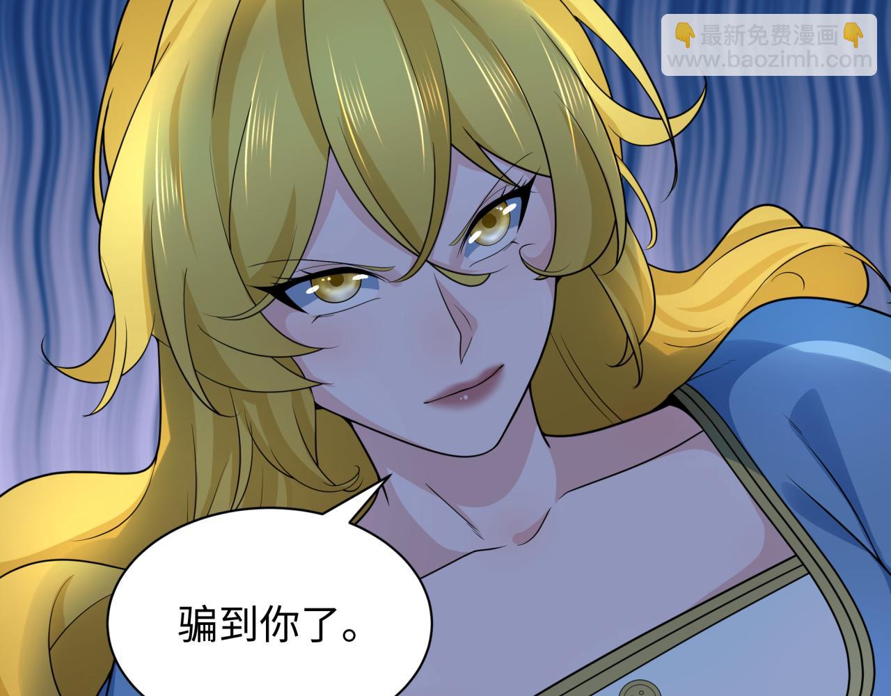 第246话 天使的算计！109