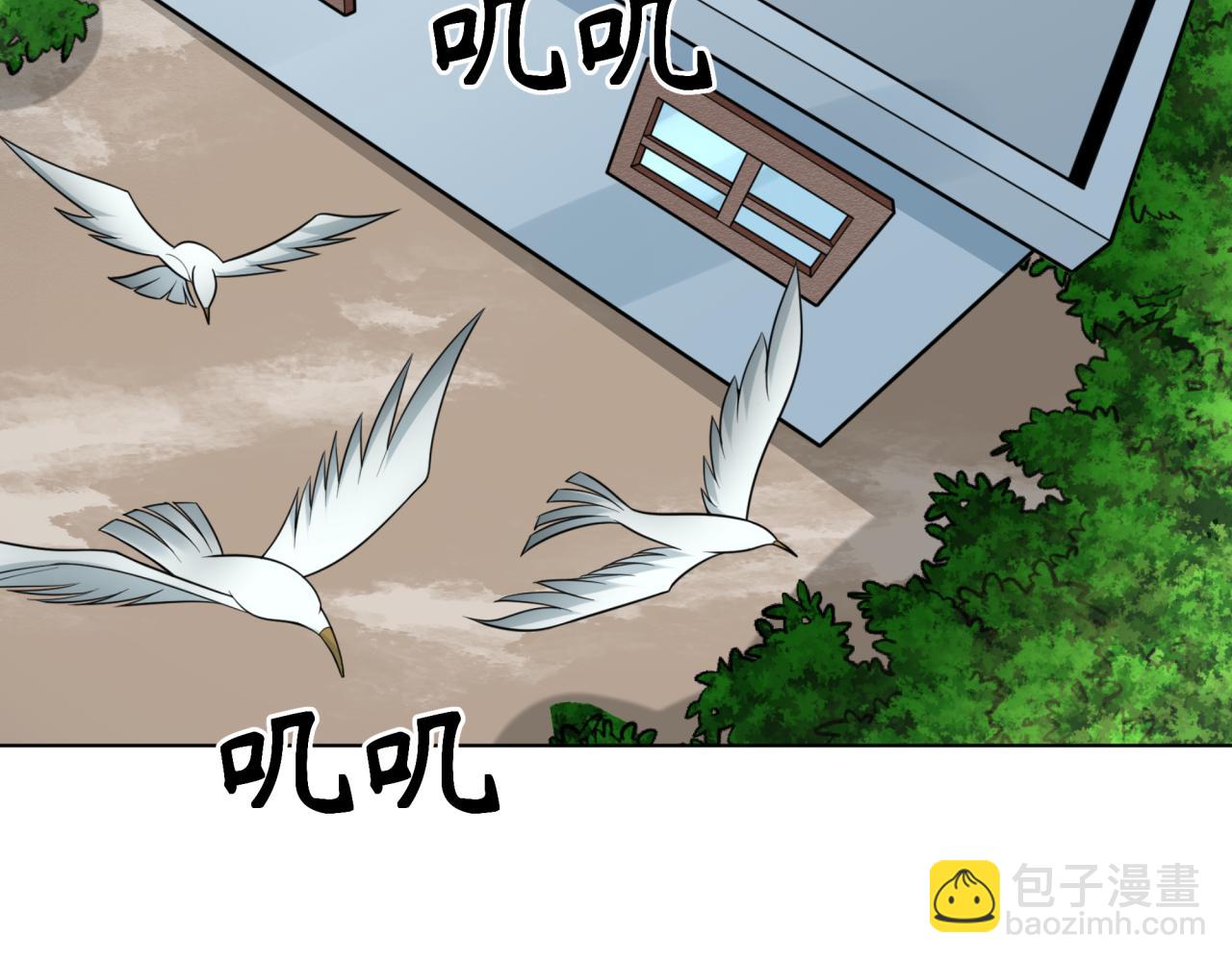 第246话 天使的算计！11