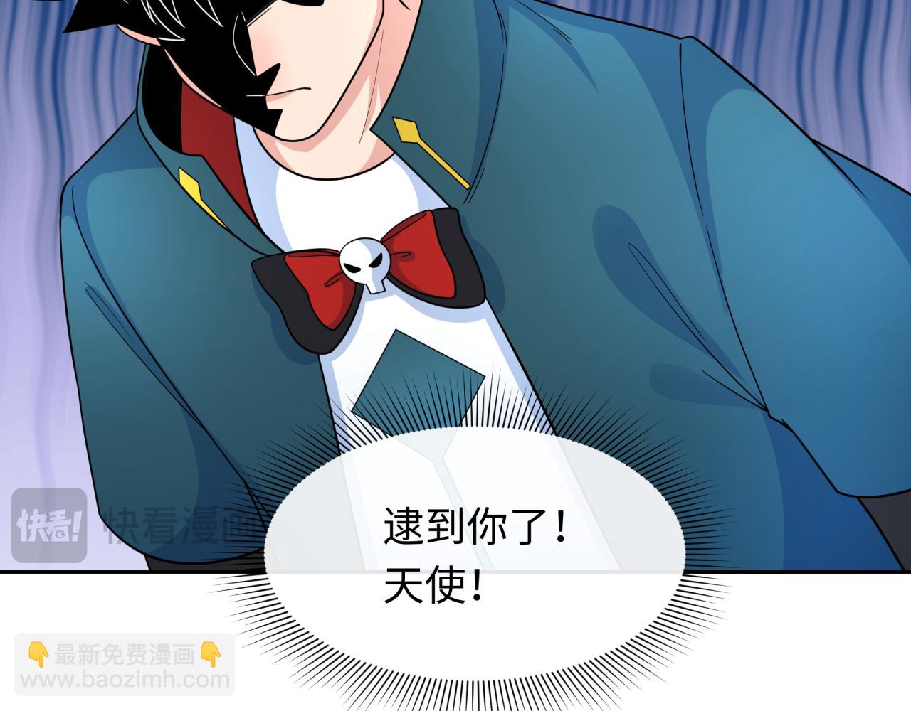 第246话 天使的算计！112