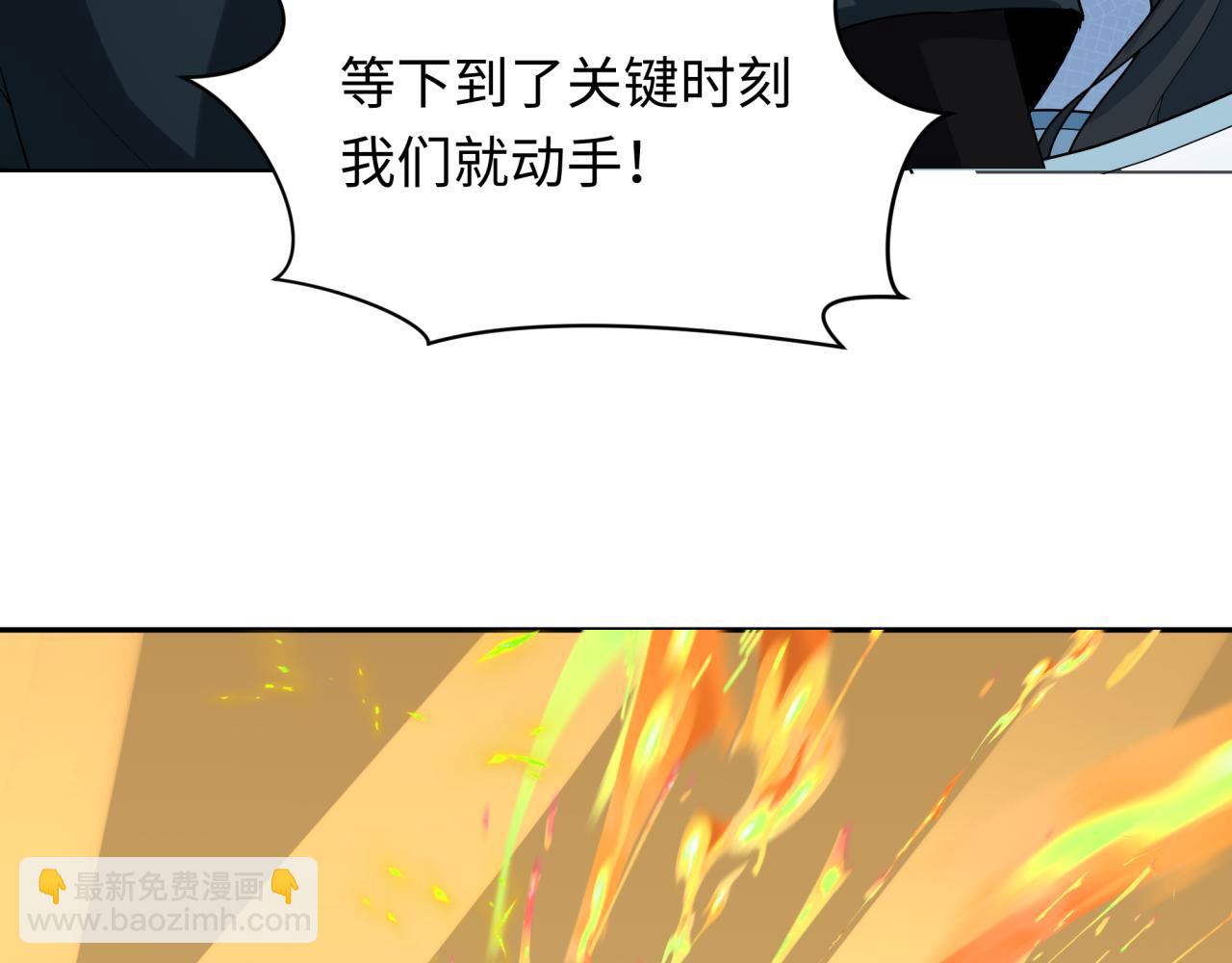 第246话 天使的算计！115