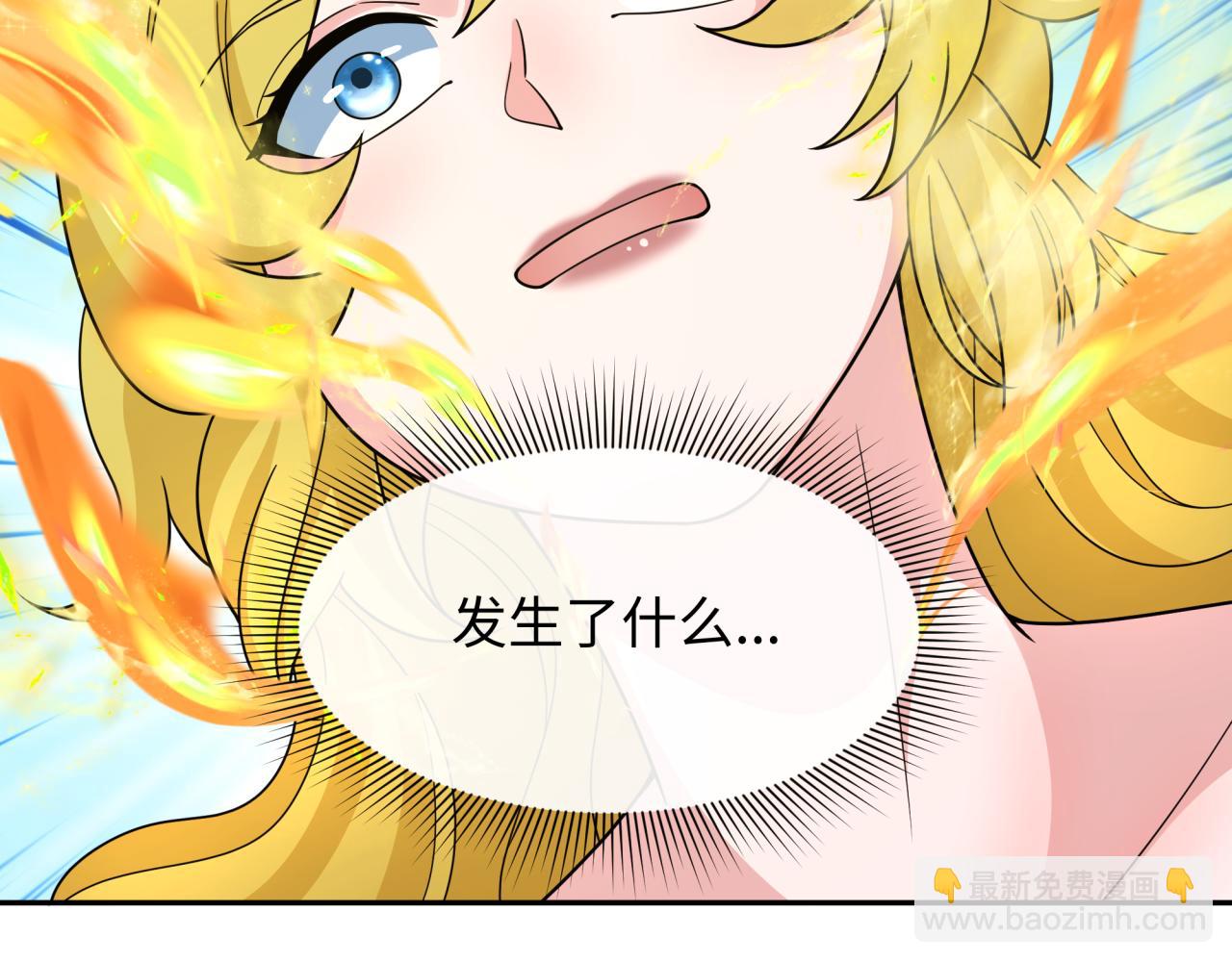第246话 天使的算计！121