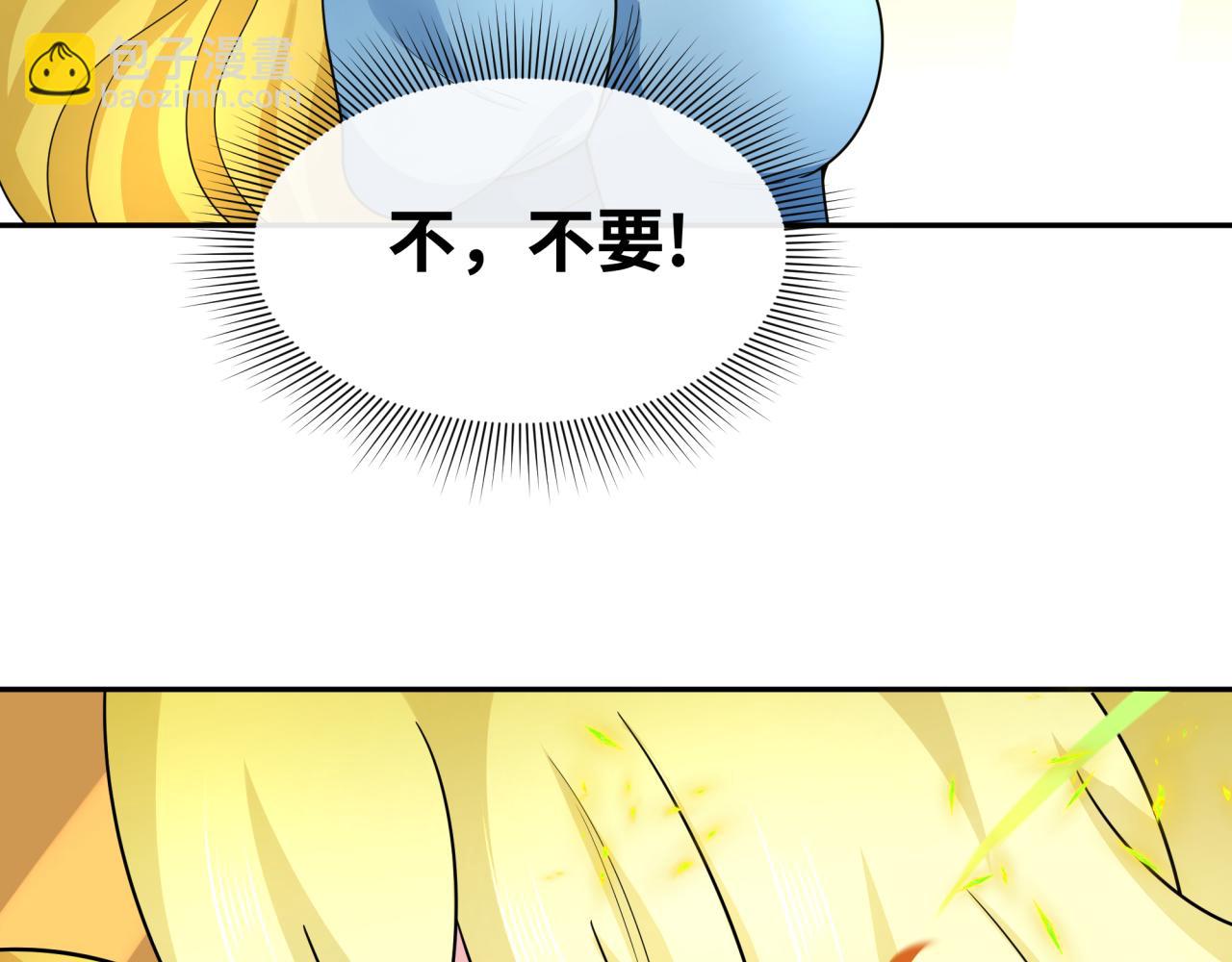 第246话 天使的算计！124