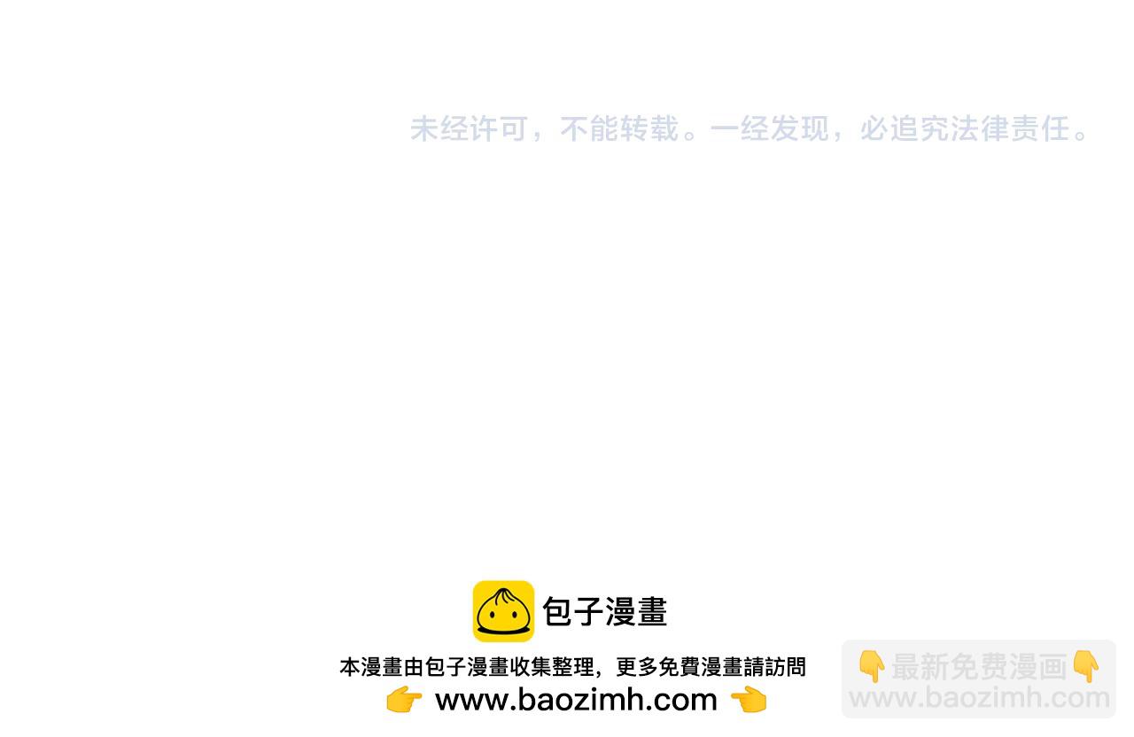第246话 天使的算计！127