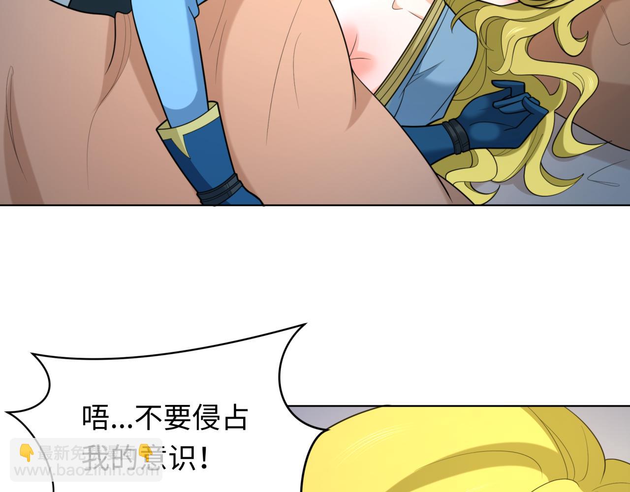 第246话 天使的算计！14