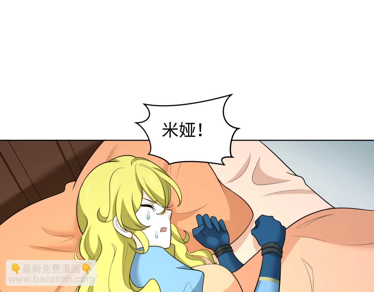 第246话 天使的算计！16