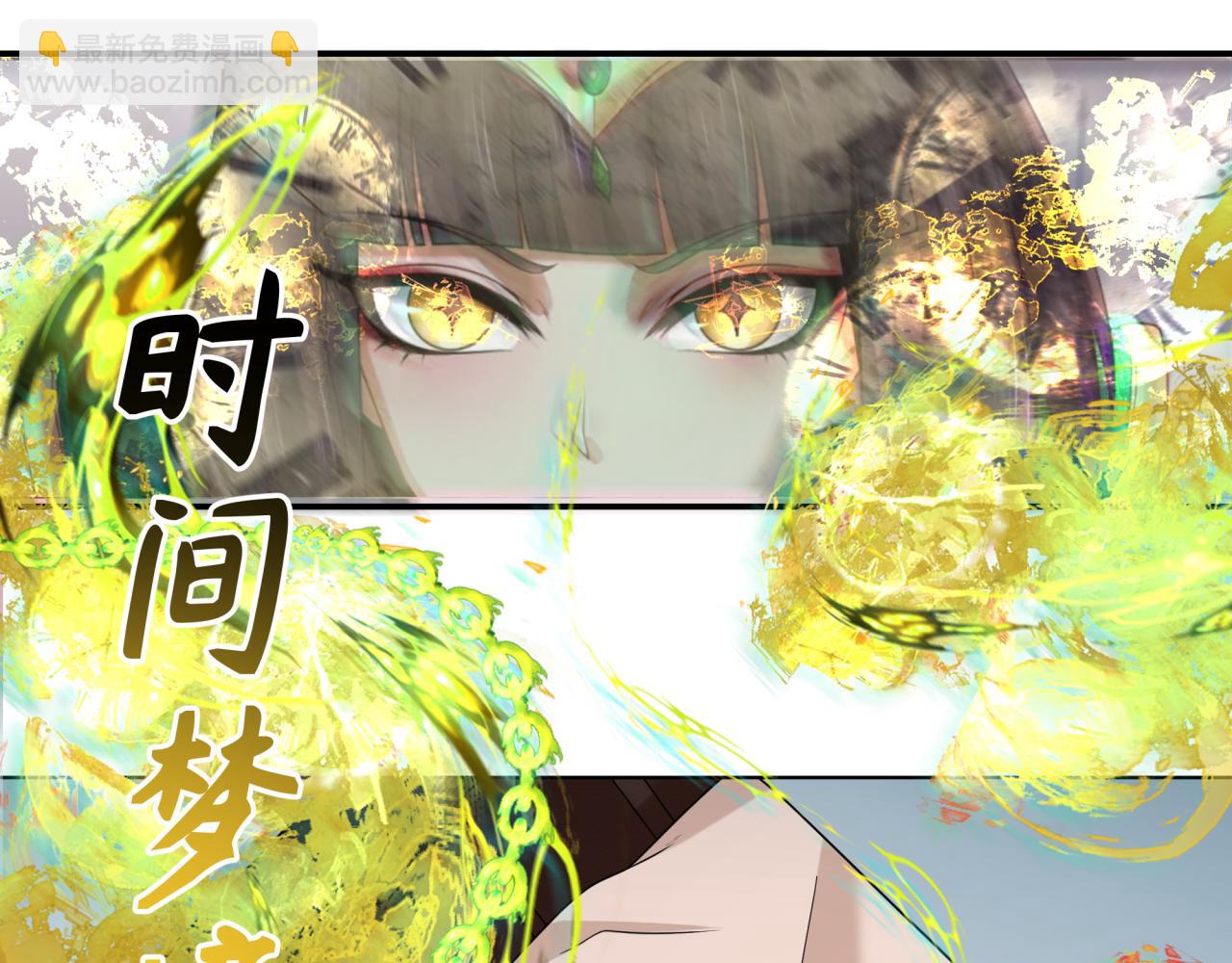 第246话 天使的算计！24