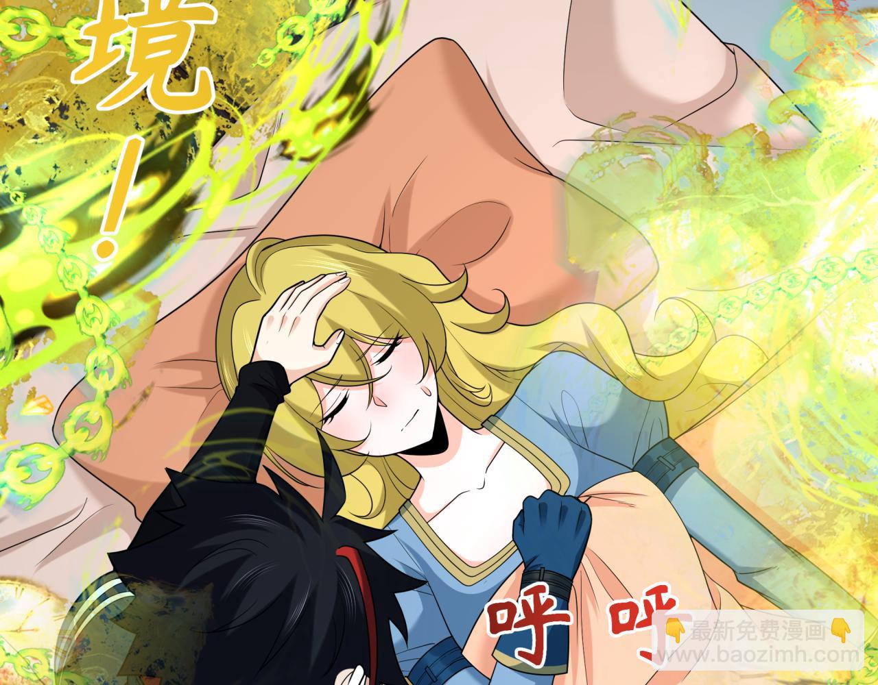 第246话 天使的算计！25