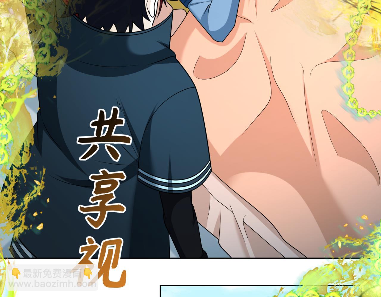 第246话 天使的算计！26