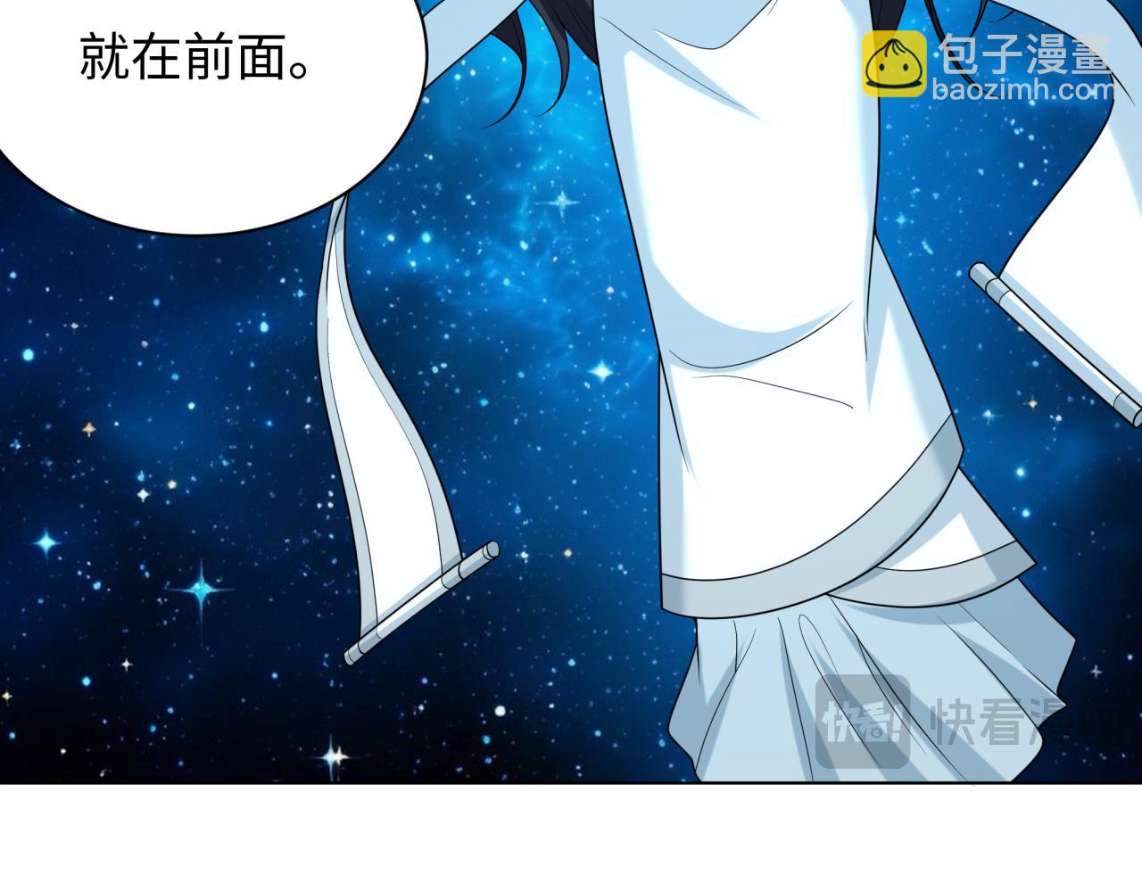 第246话 天使的算计！29