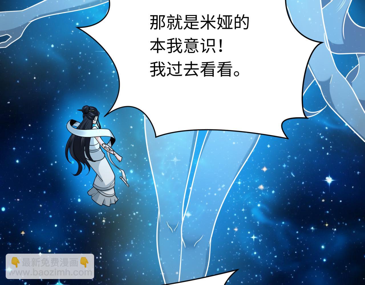 第246话 天使的算计！31