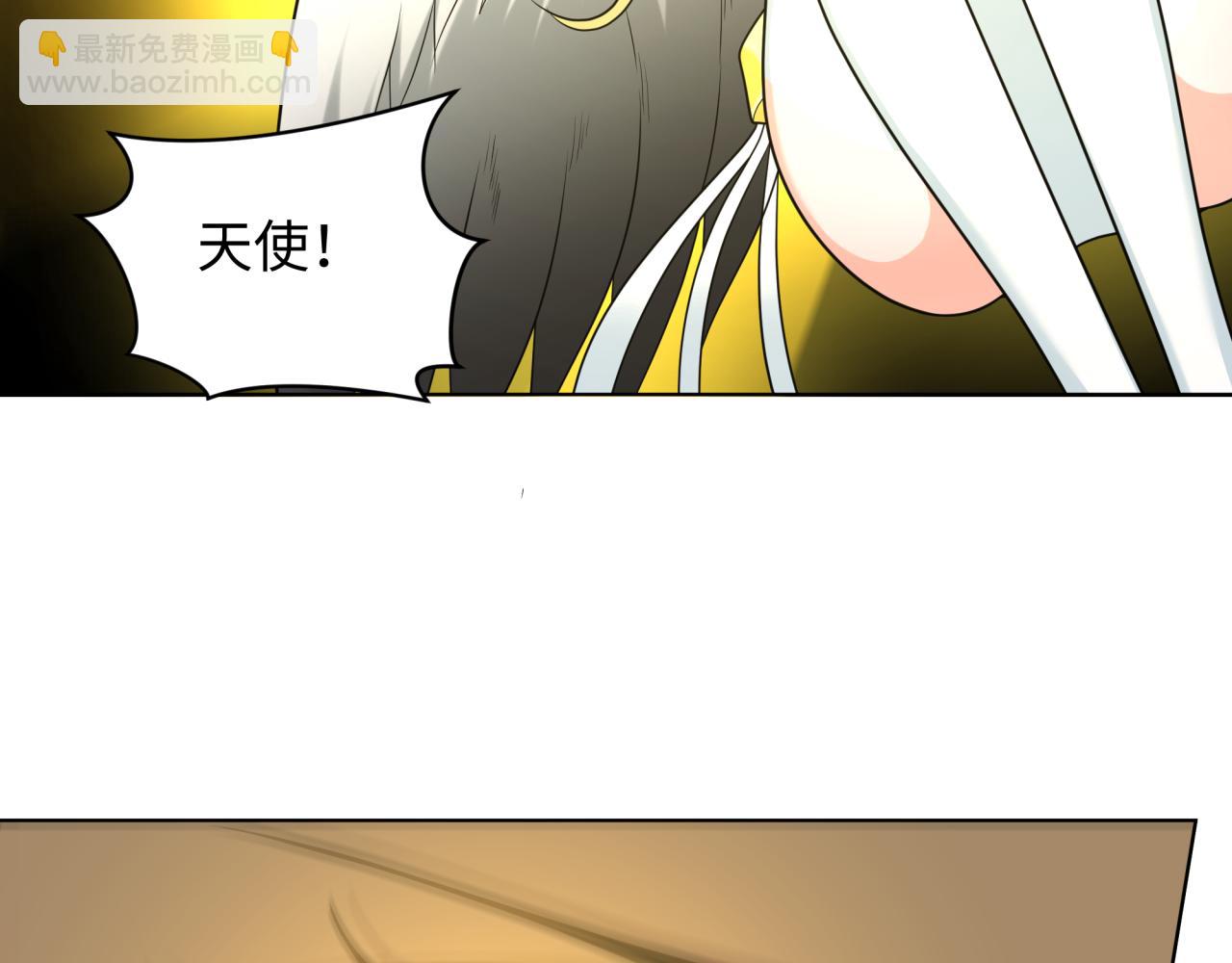 第246话 天使的算计！36