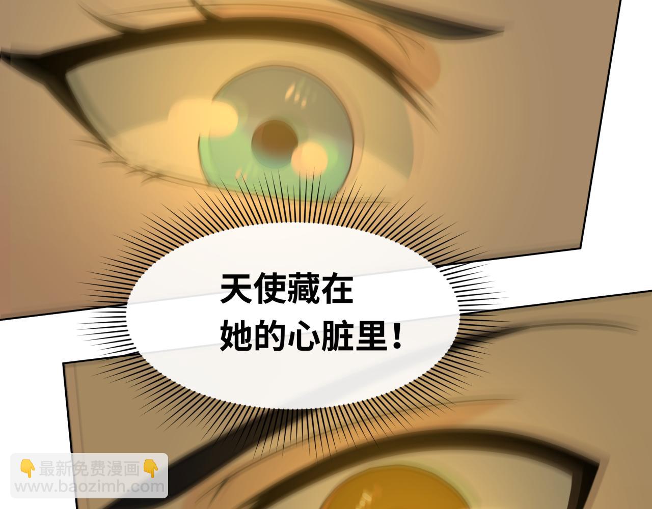 第246话 天使的算计！37