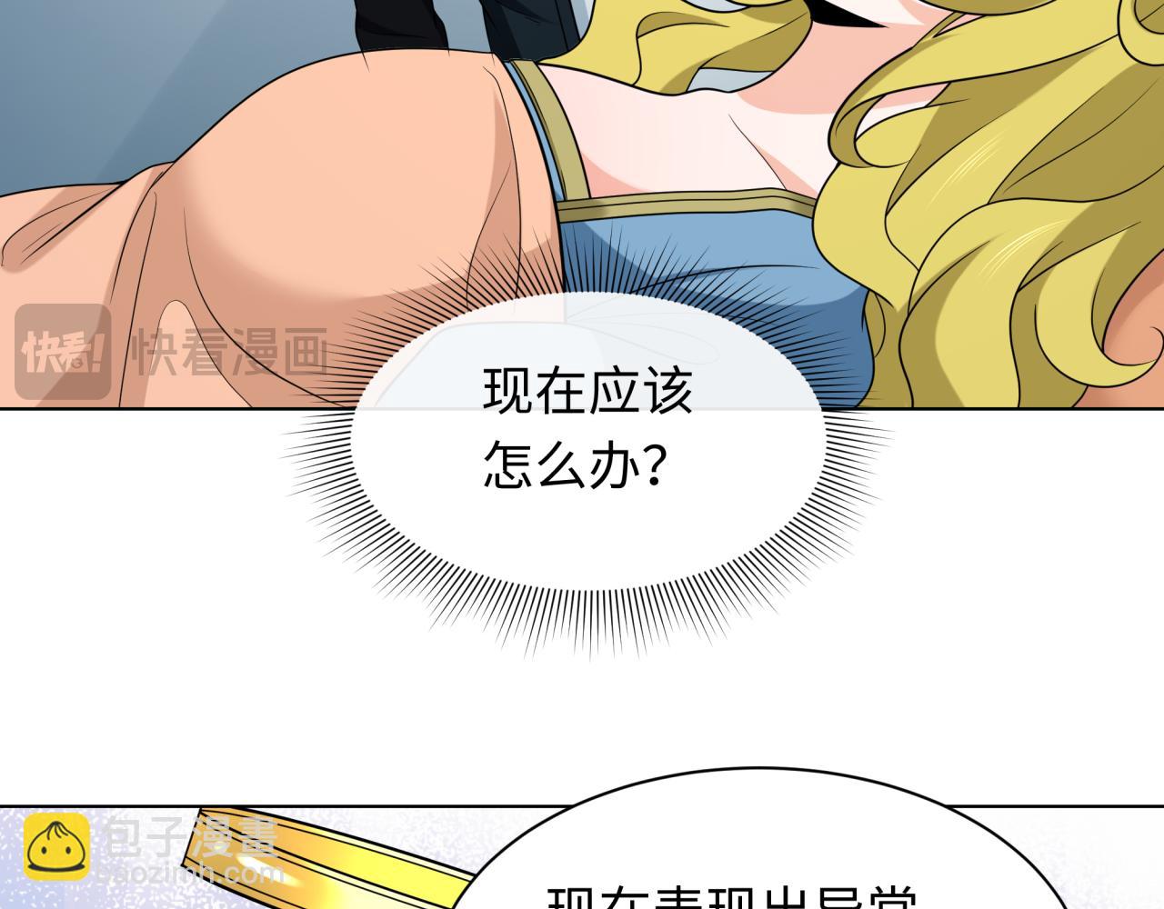 第246话 天使的算计！40