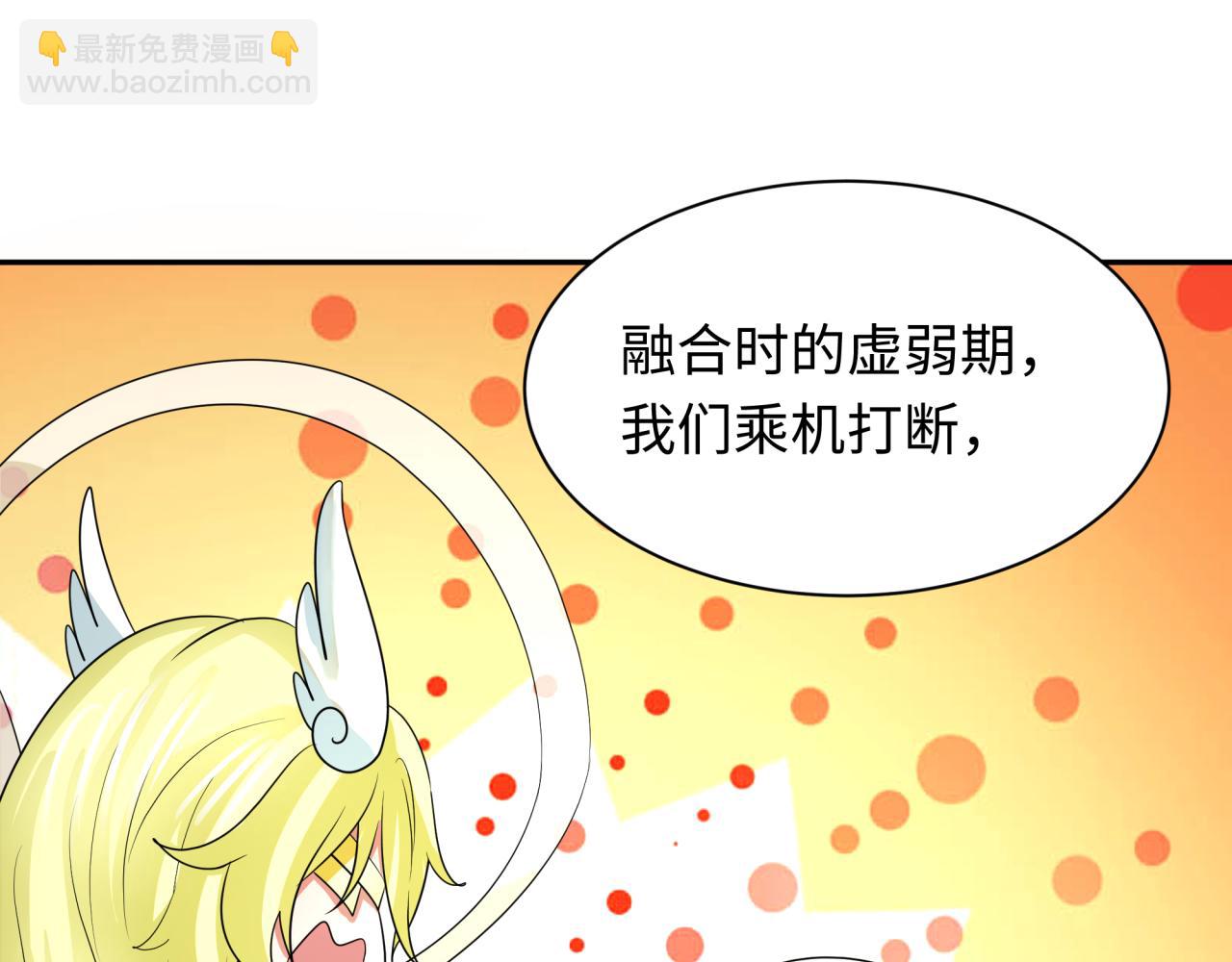 第246话 天使的算计！44