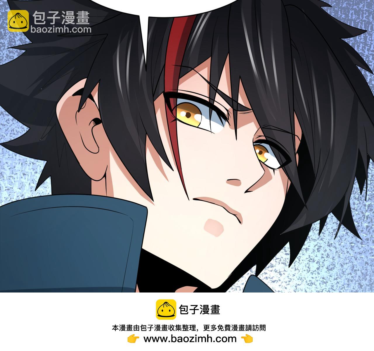 第246话 天使的算计！49