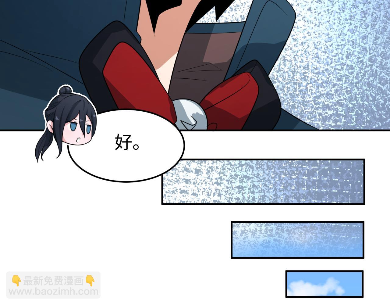 第246话 天使的算计！54