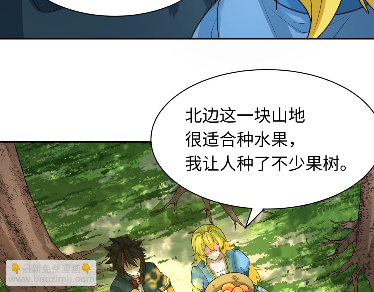 第246话 天使的算计！58