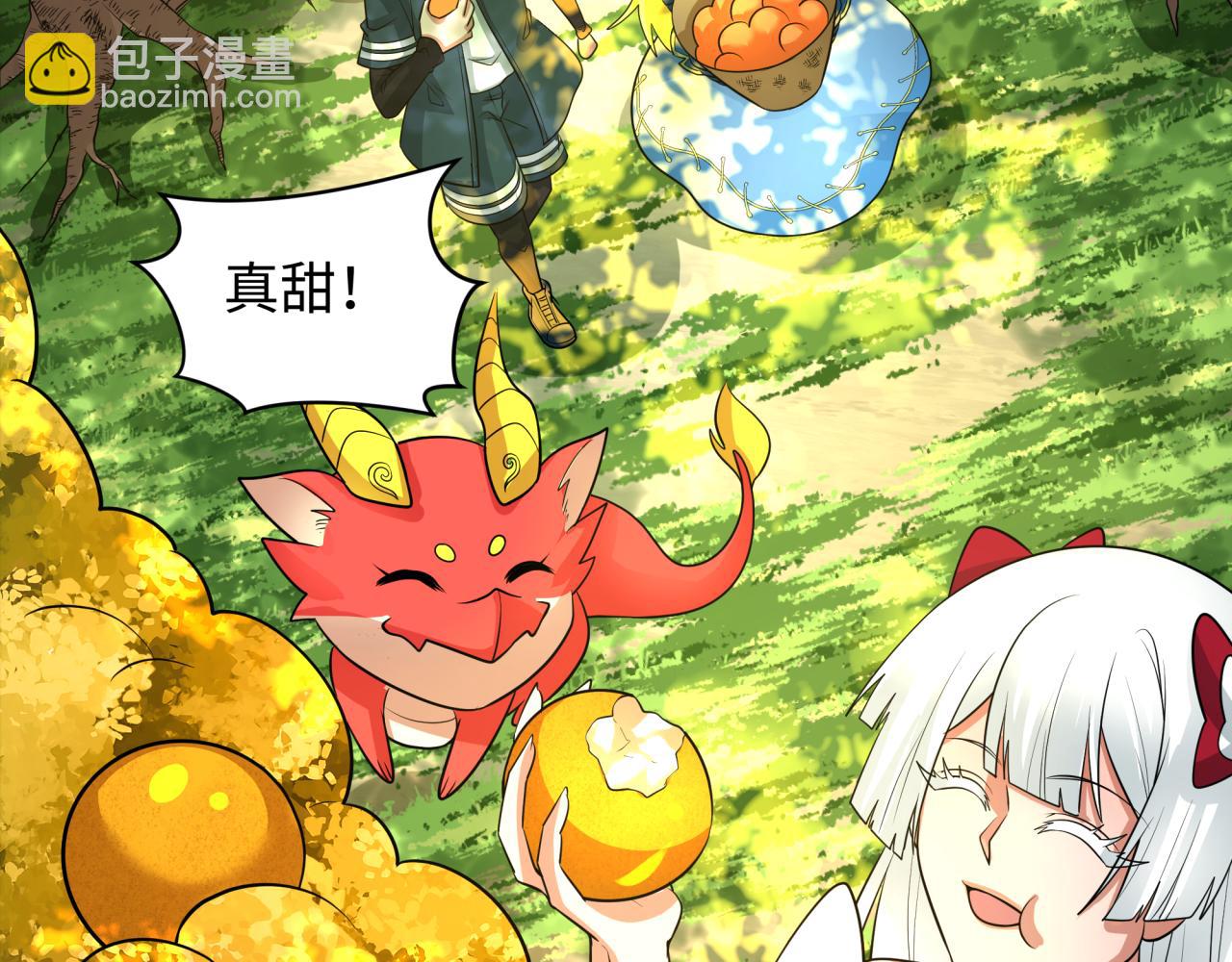 第246话 天使的算计！59