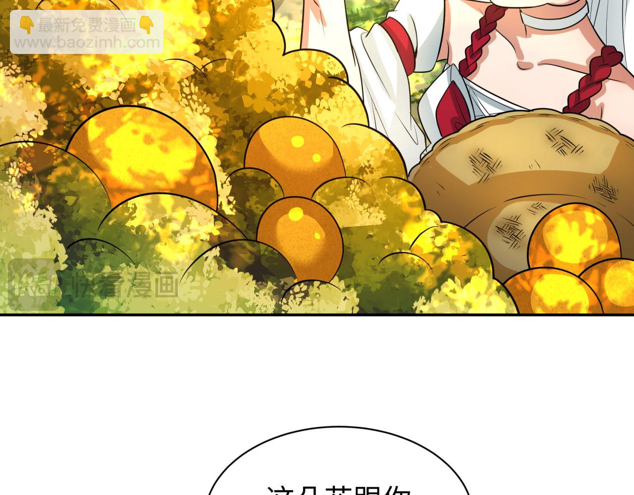 第246话 天使的算计！60