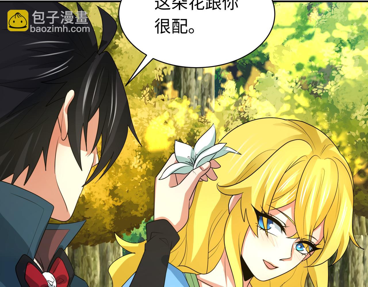 第246话 天使的算计！61