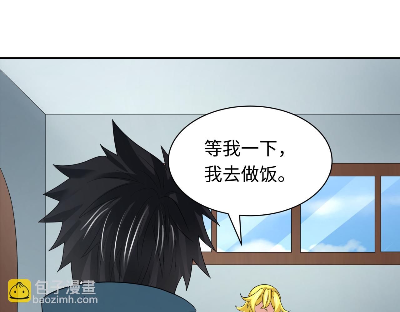 第246话 天使的算计！63