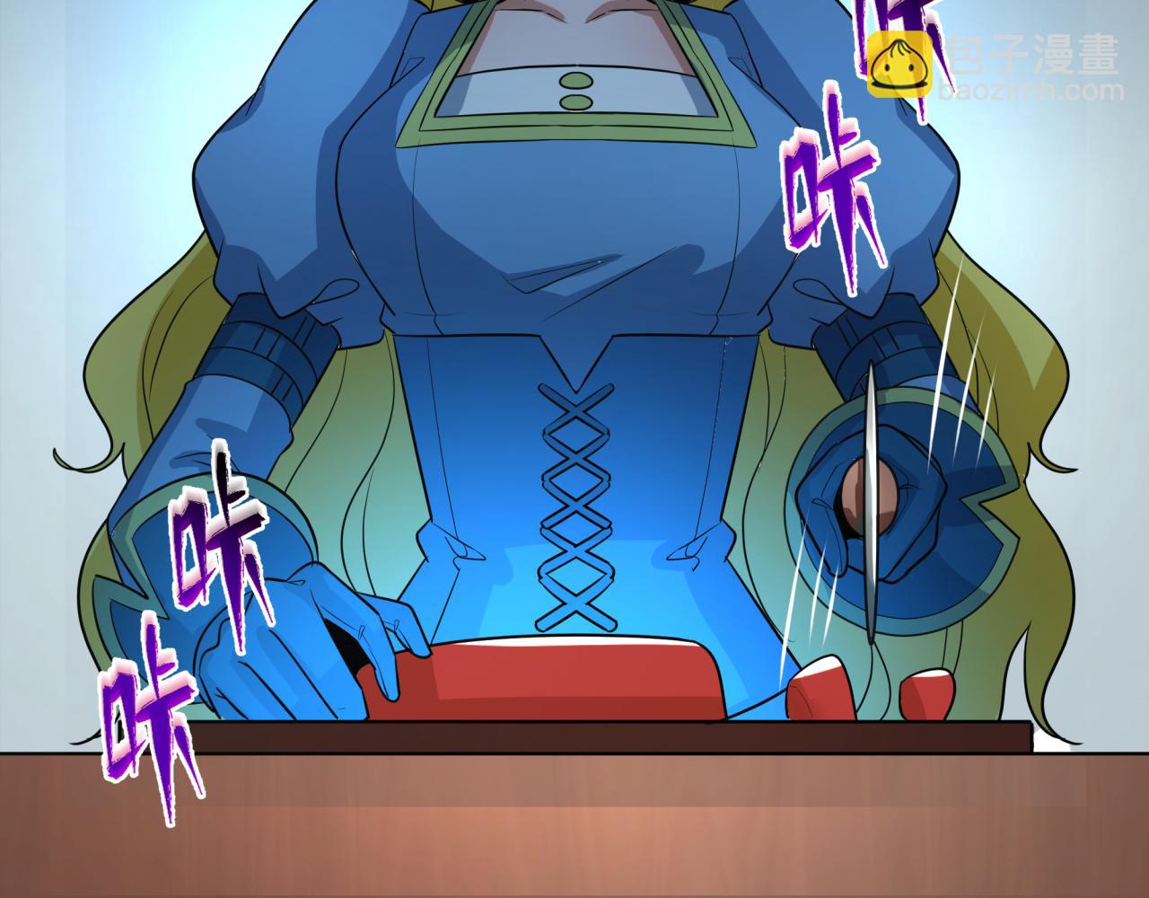 第246话 天使的算计！66