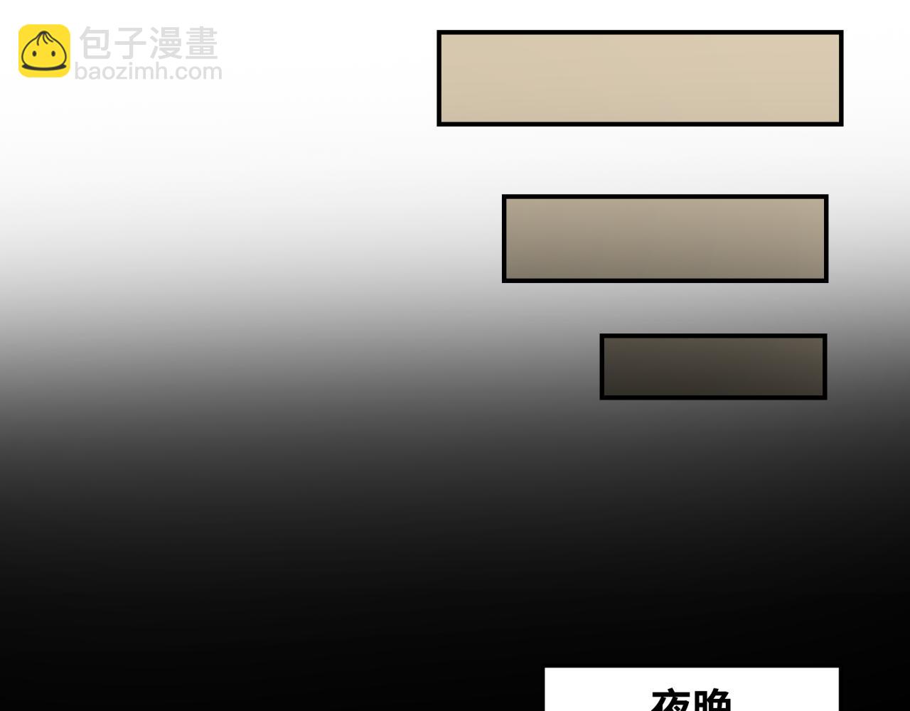 第246话 天使的算计！68