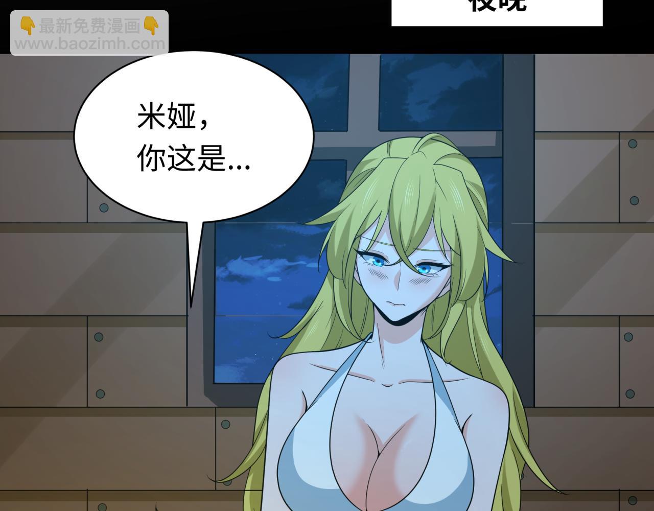 第246话 天使的算计！69