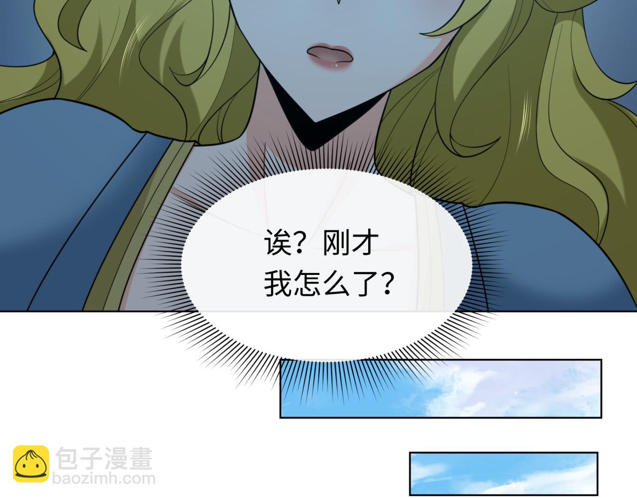 第246话 天使的算计！7