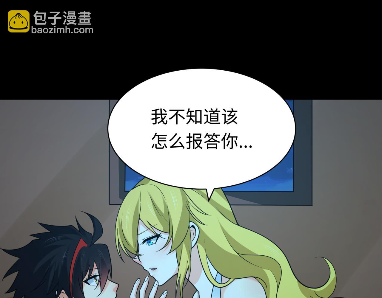 第246话 天使的算计！73