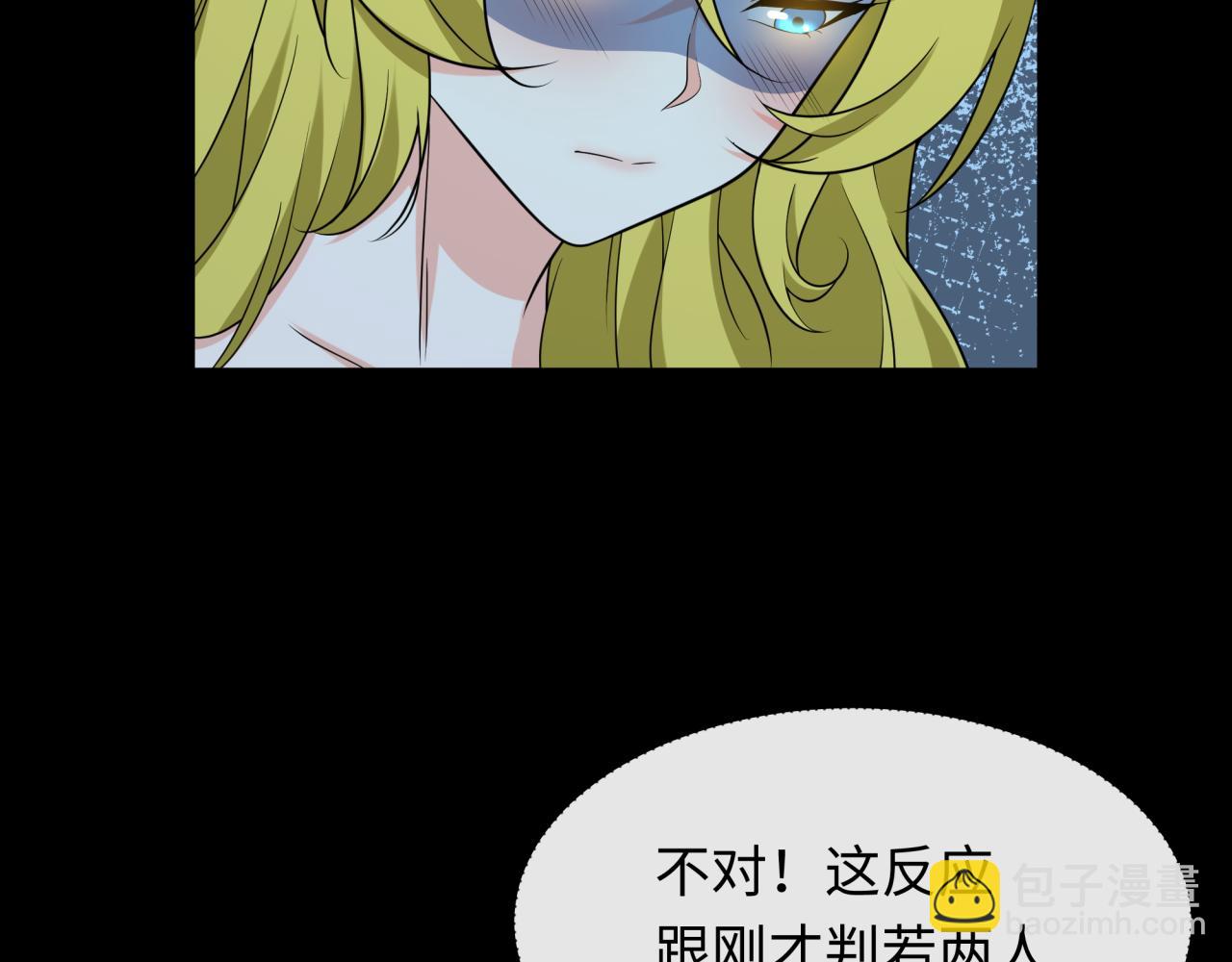 第246话 天使的算计！78