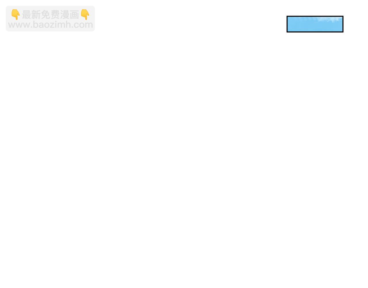 第246话 天使的算计！8