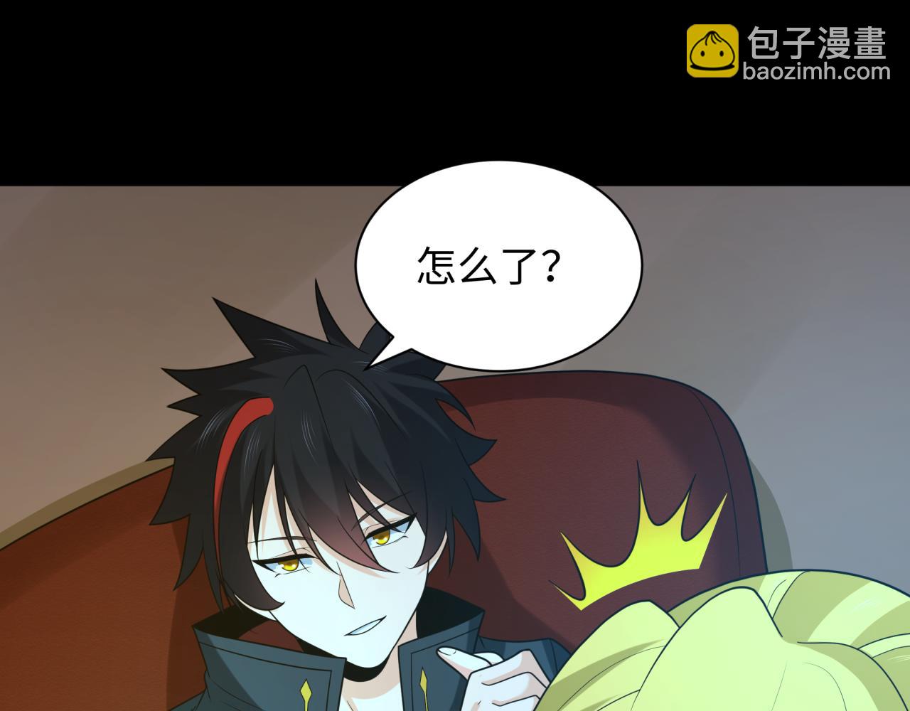 第246话 天使的算计！80