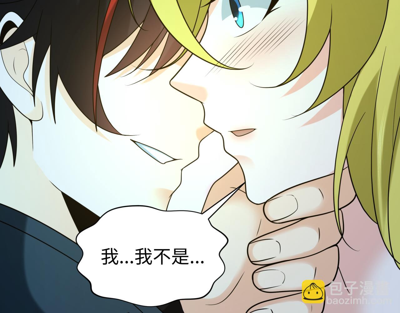 第246话 天使的算计！83