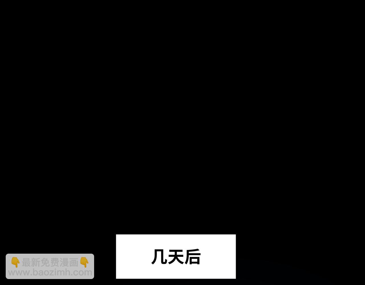 第246话 天使的算计！89