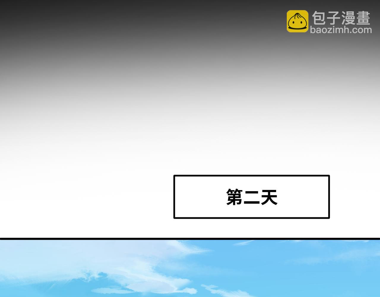 第246话 天使的算计！97