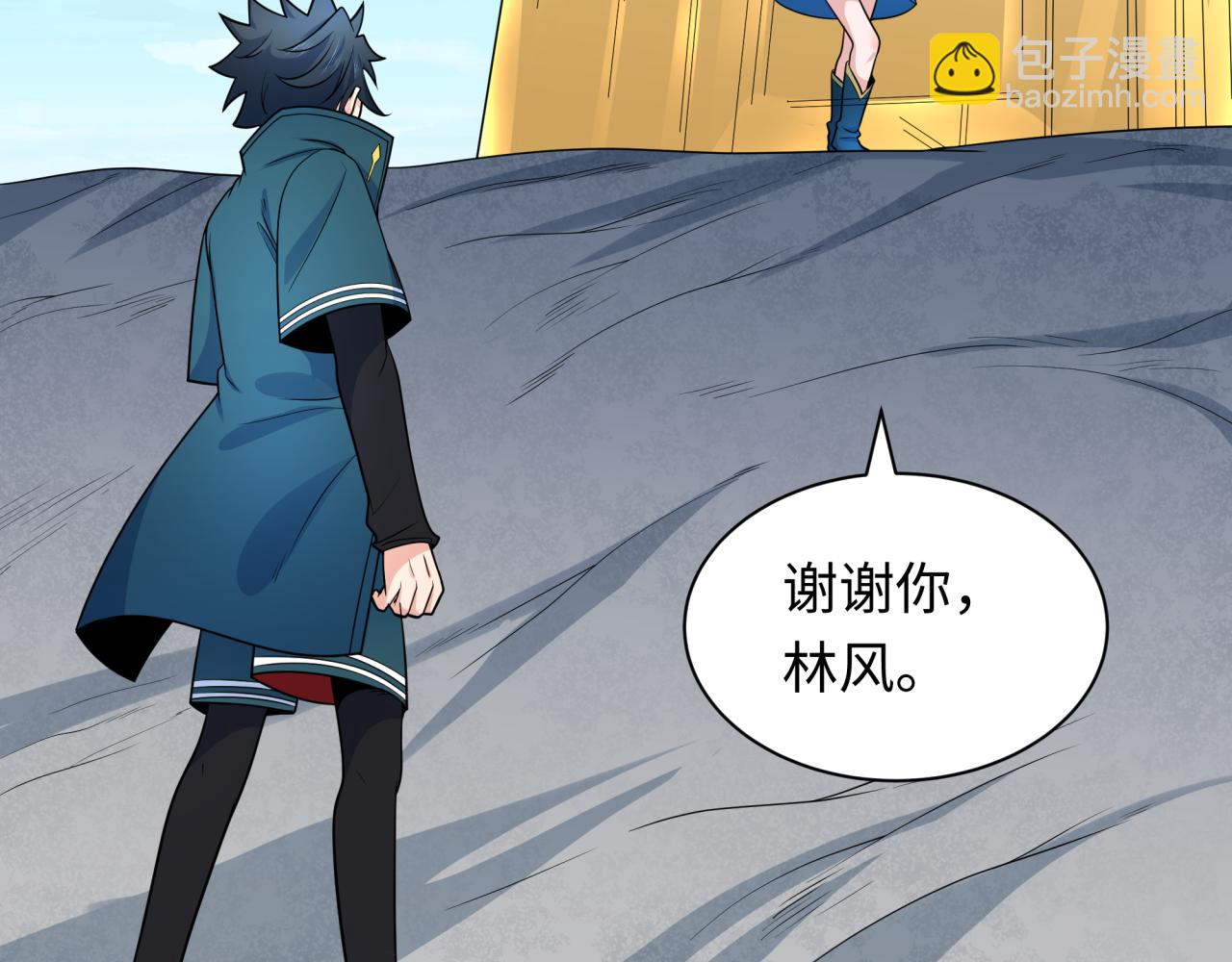 第246话 天使的算计！99