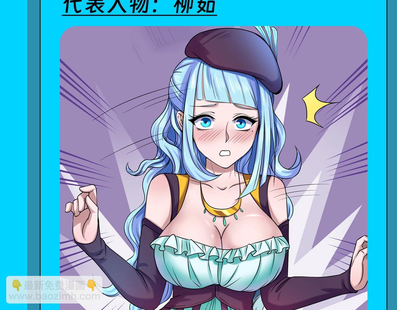 第126期 整活企划：各个地方有各个地方的美女3