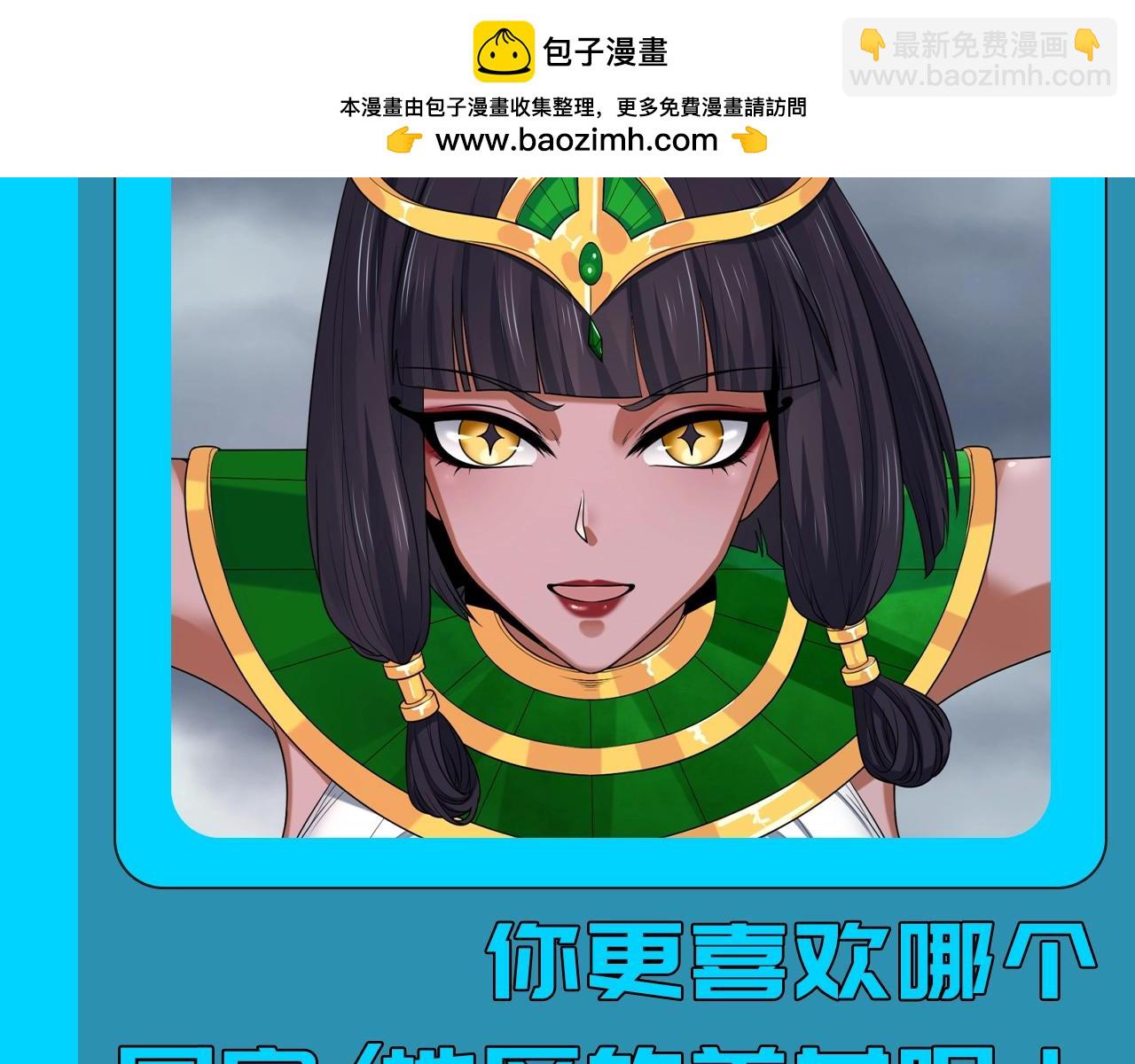 第126期 整活企划：各个地方有各个地方的美女6