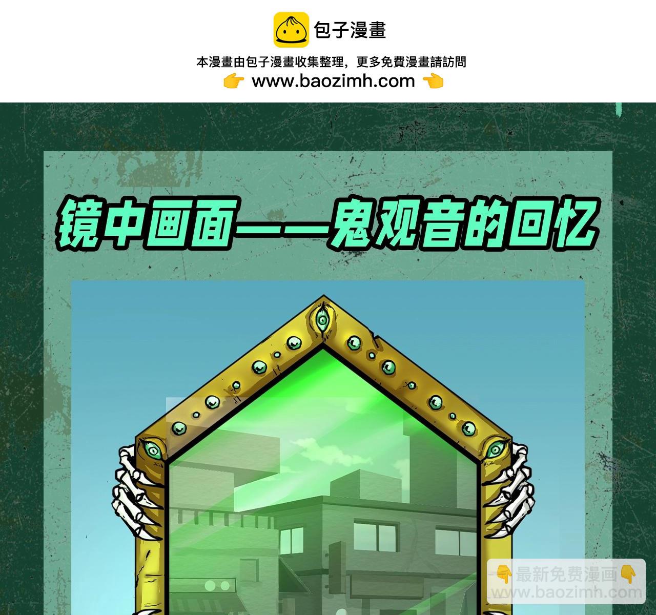 第127期 漫剧剧场1