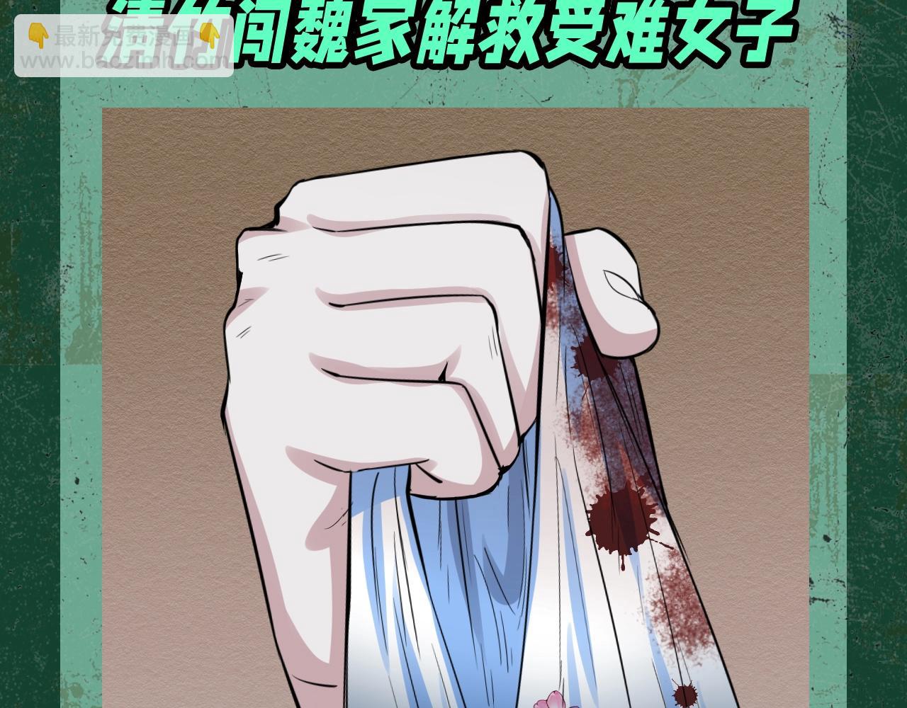 第127期 漫剧剧场4