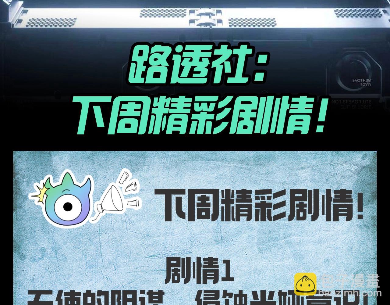 第128期 路透社：下周精彩剧情！2