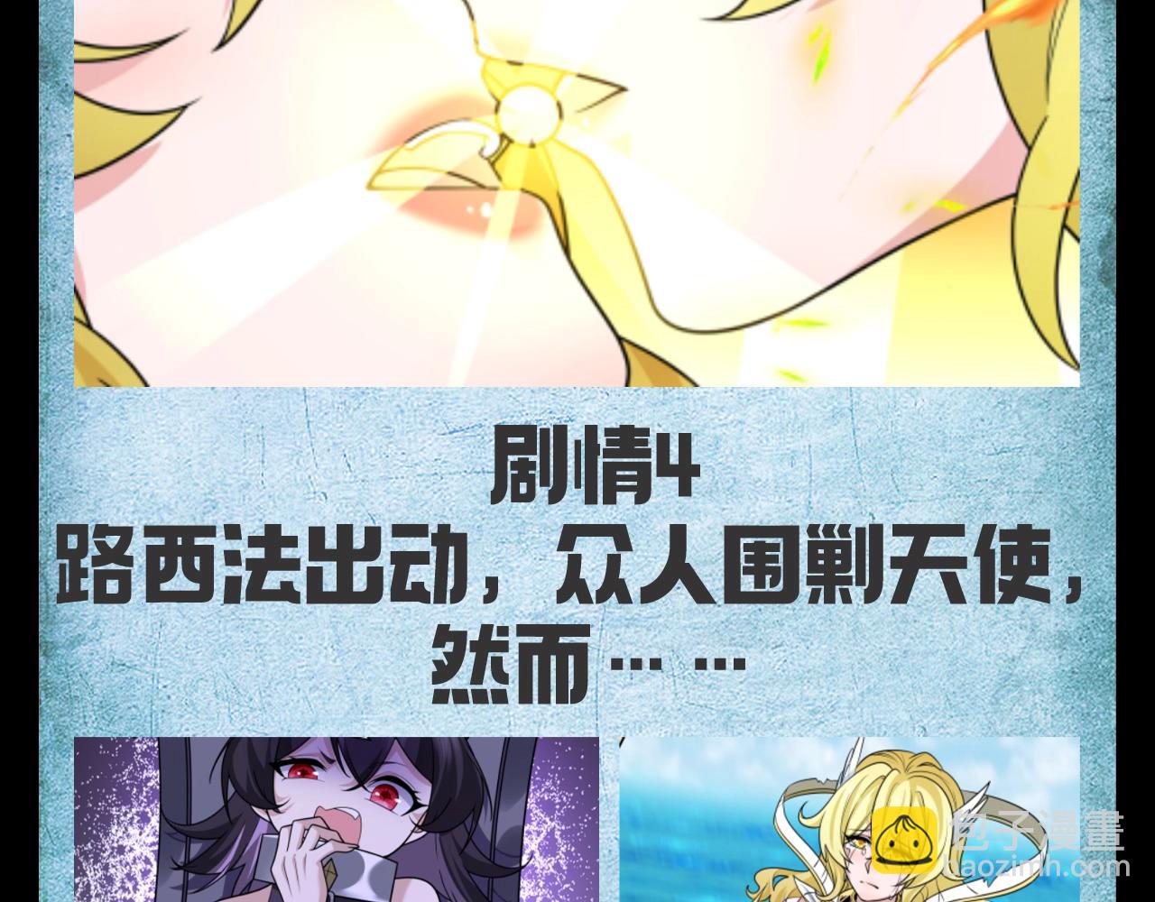第128期 路透社：下周精彩剧情！6