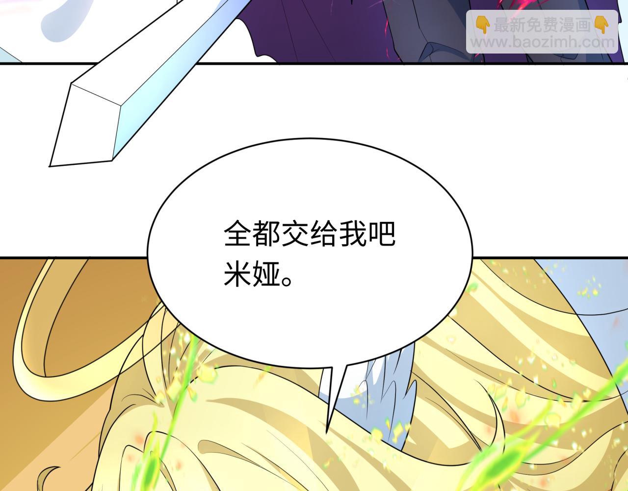 第247话 天使被追哭了！10
