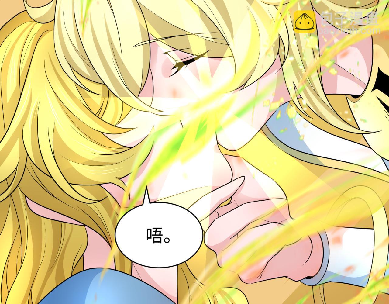 第247话 天使被追哭了！11