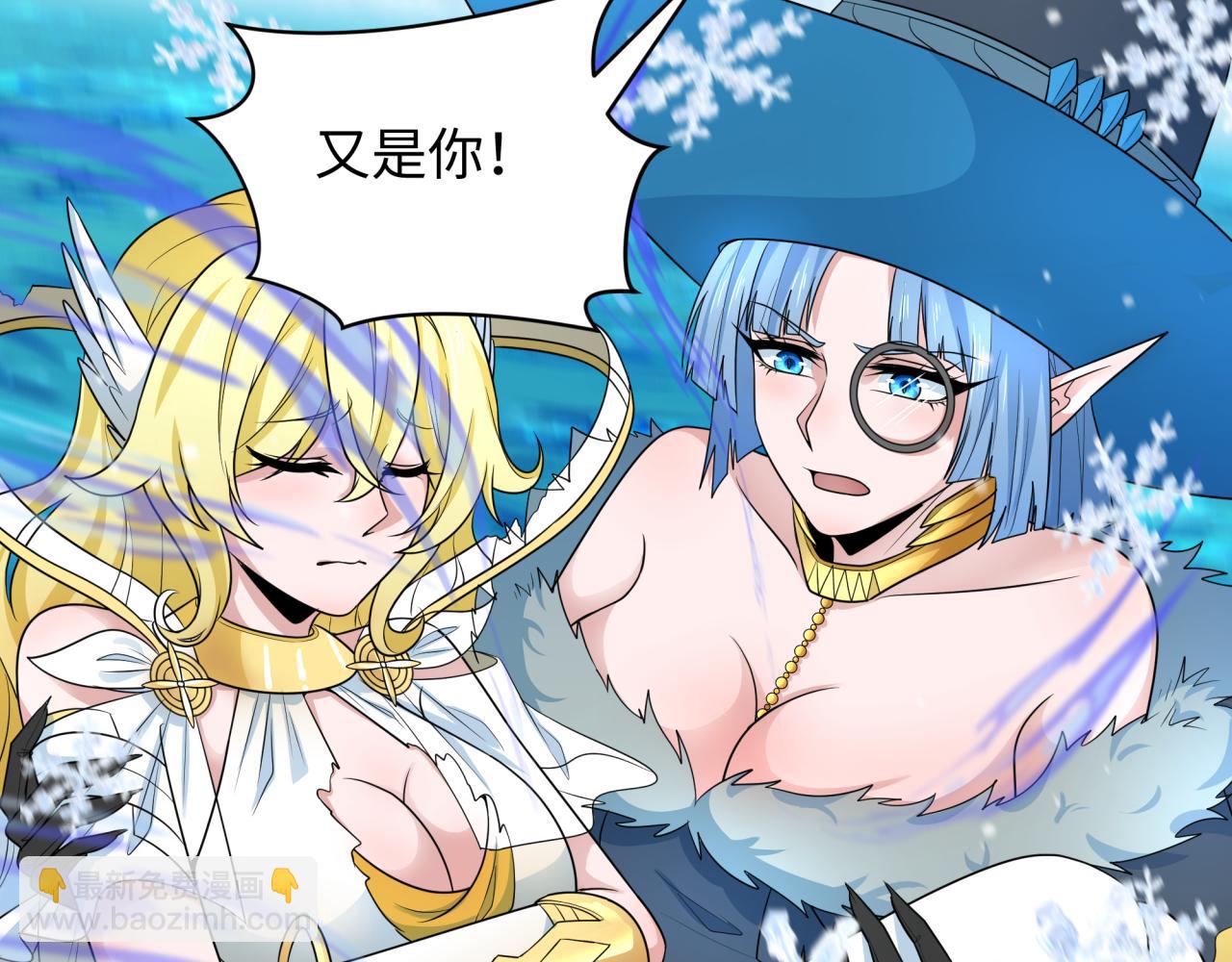 第247话 天使被追哭了！115
