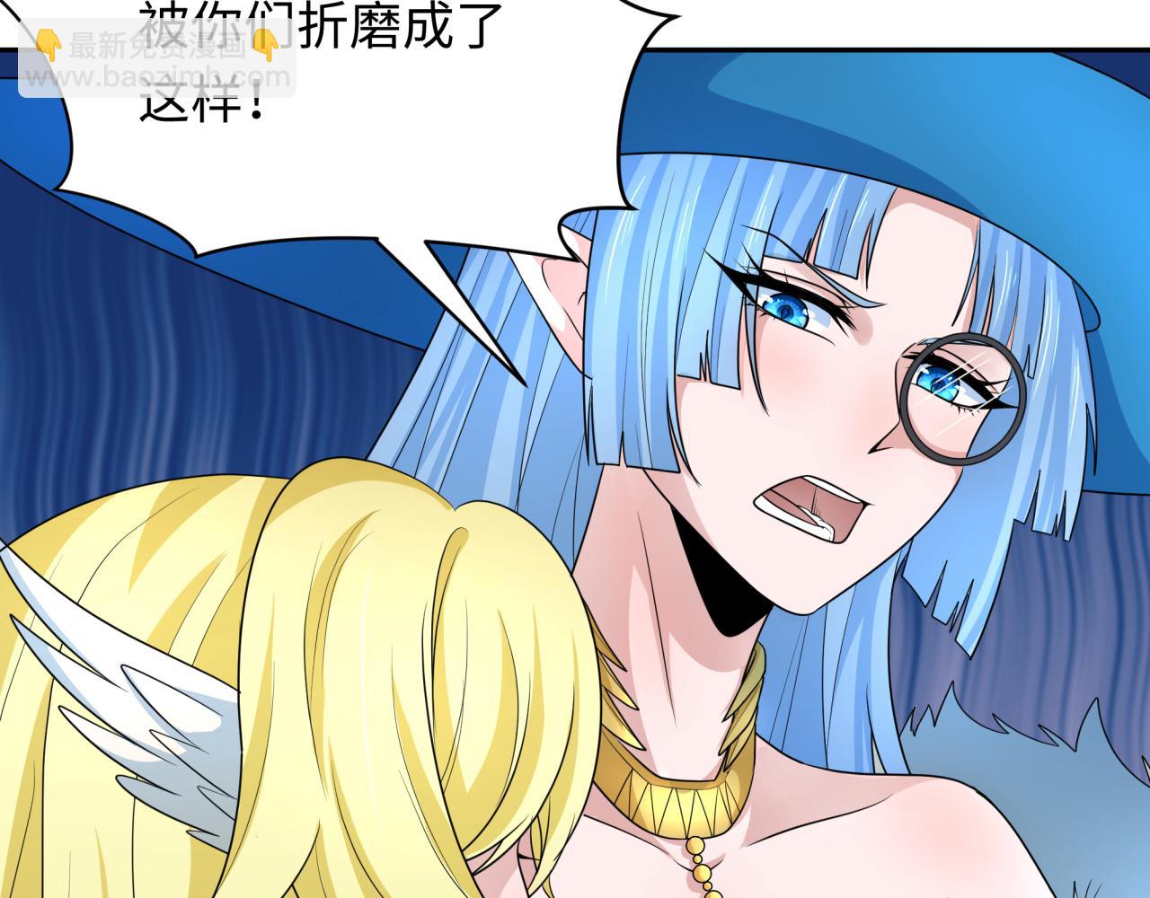 第247话 天使被追哭了！117