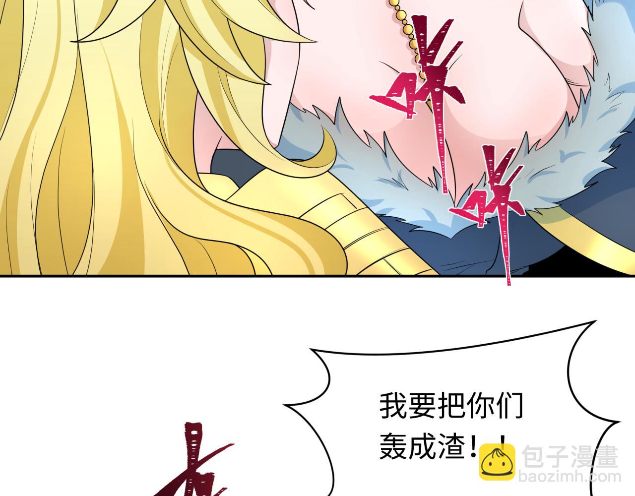 第247话 天使被追哭了！118