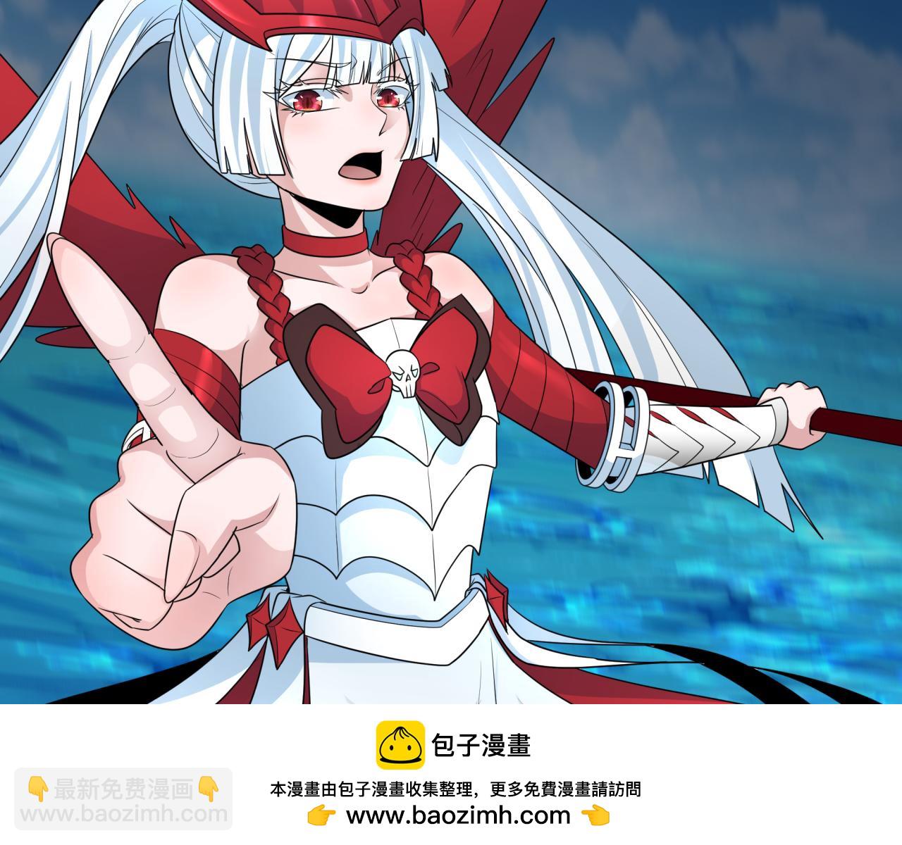 第247话 天使被追哭了！122